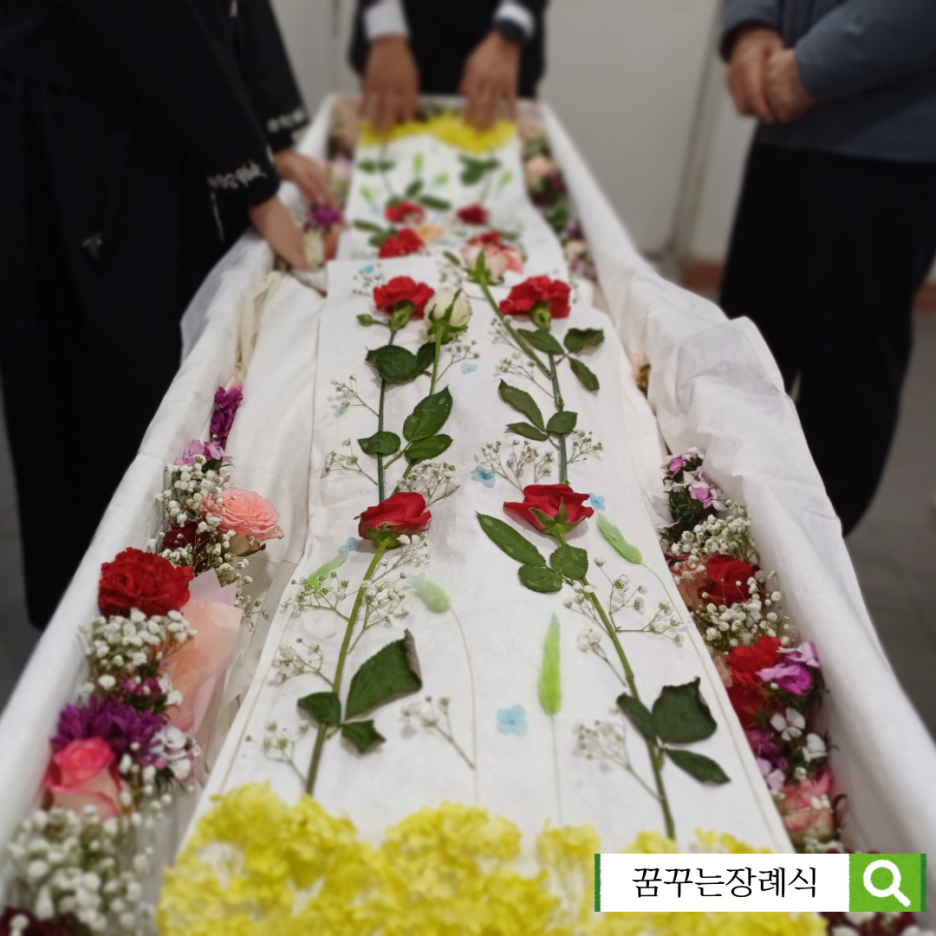 후불제상조 이미지
