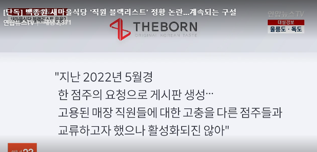 새마을식품 이미지