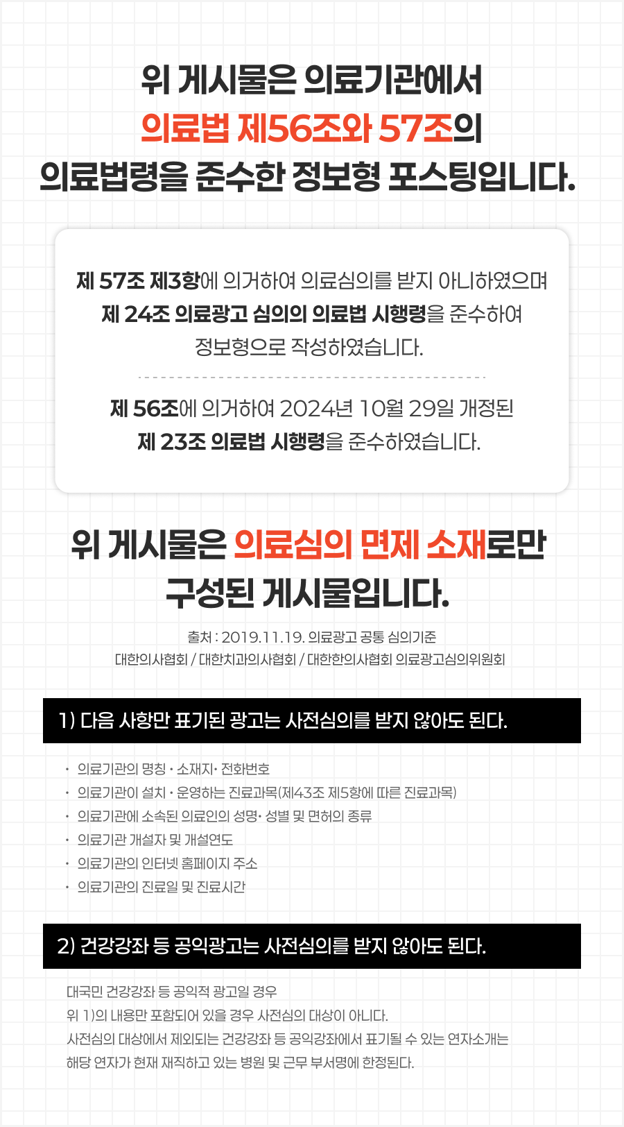 김이태안과 이미지