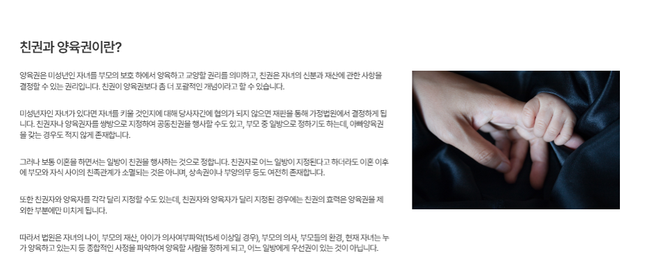 법무법인성지파트너스 이미지