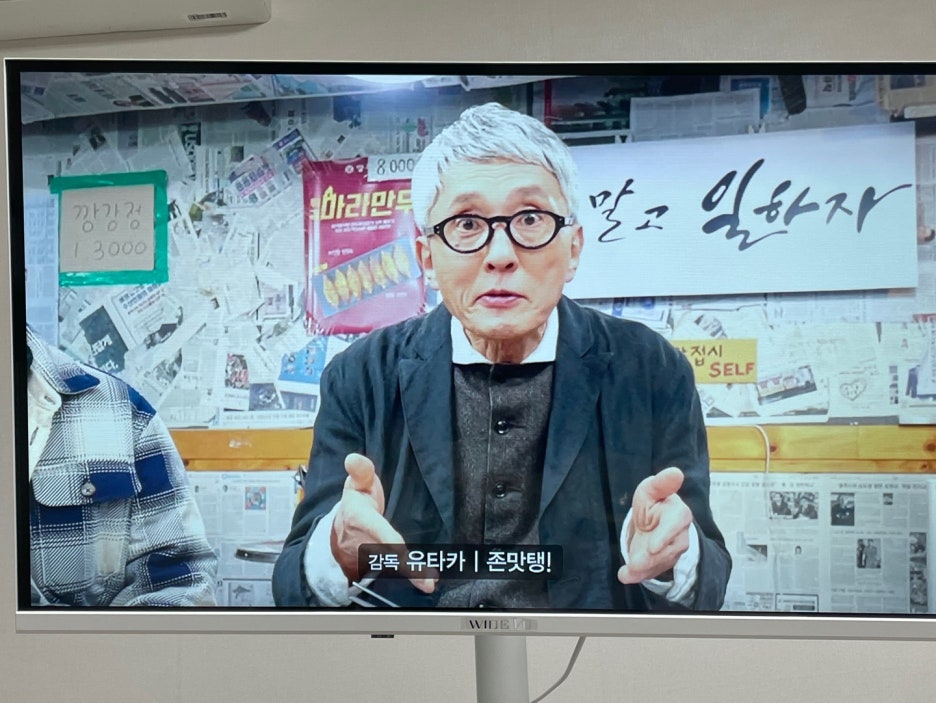 깡우동 이미지