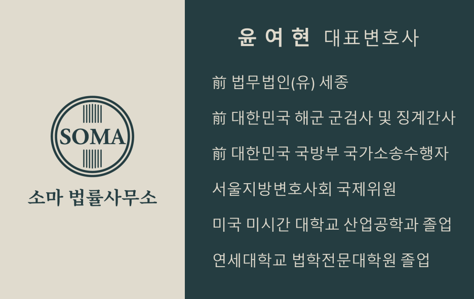 성동법률사무소 이미지