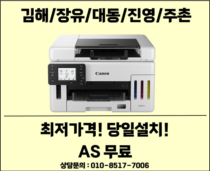 생림초등학교 이미지