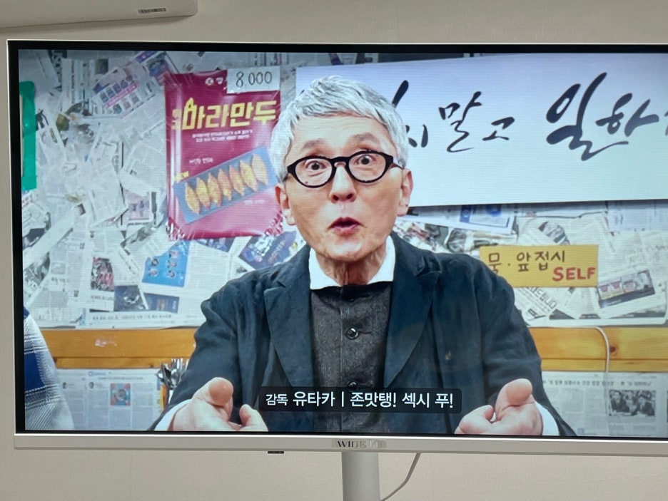 깡우동 이미지