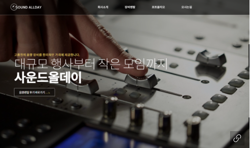 세마중학교 이미지
