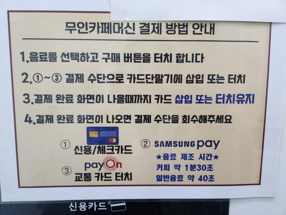 봉프레커피 스튜디오 이미지