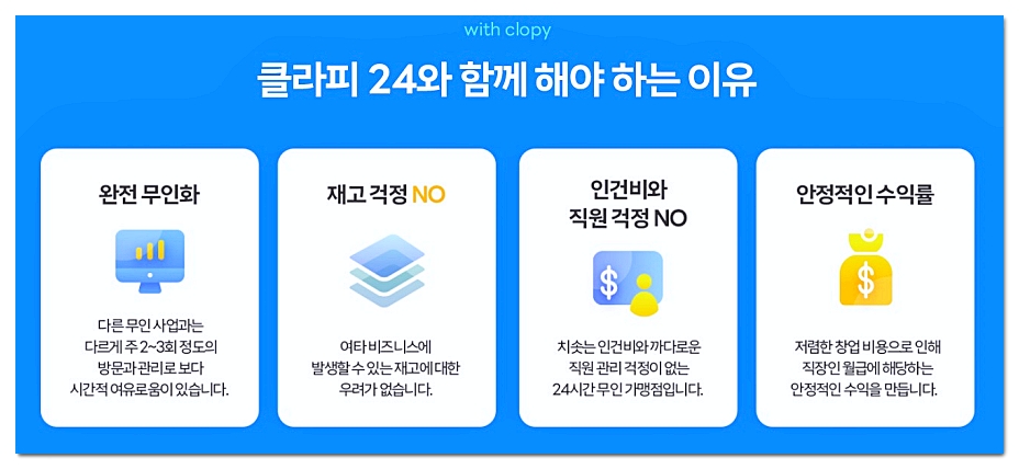 비와이정보시스템 이미지
