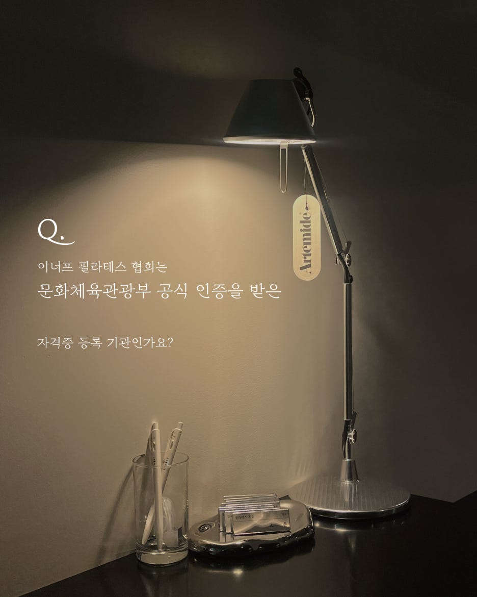 필라테스;단 이미지