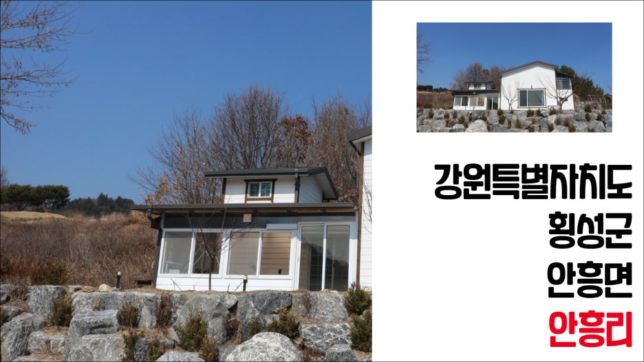 횡성새말가스 이미지