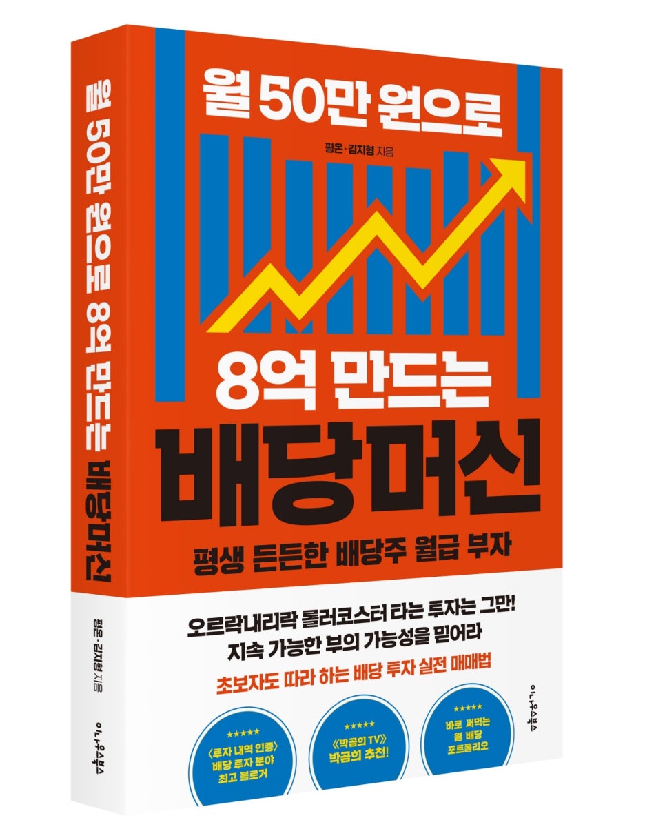 (주)태풍투자 이미지