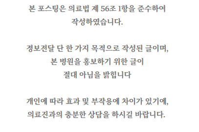 도레미의원 이미지