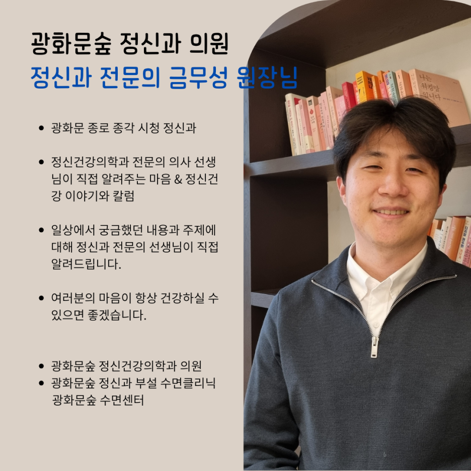 행복한정신과의원 이미지