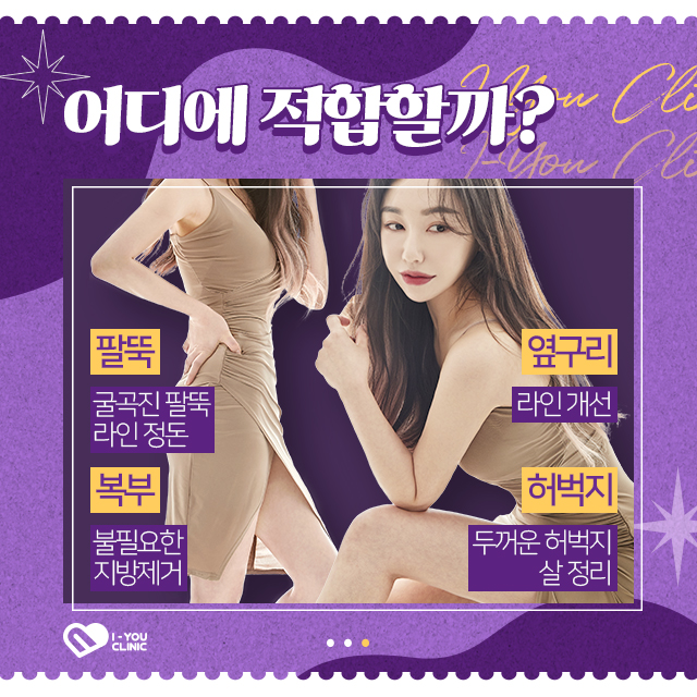 아이유의원 이미지