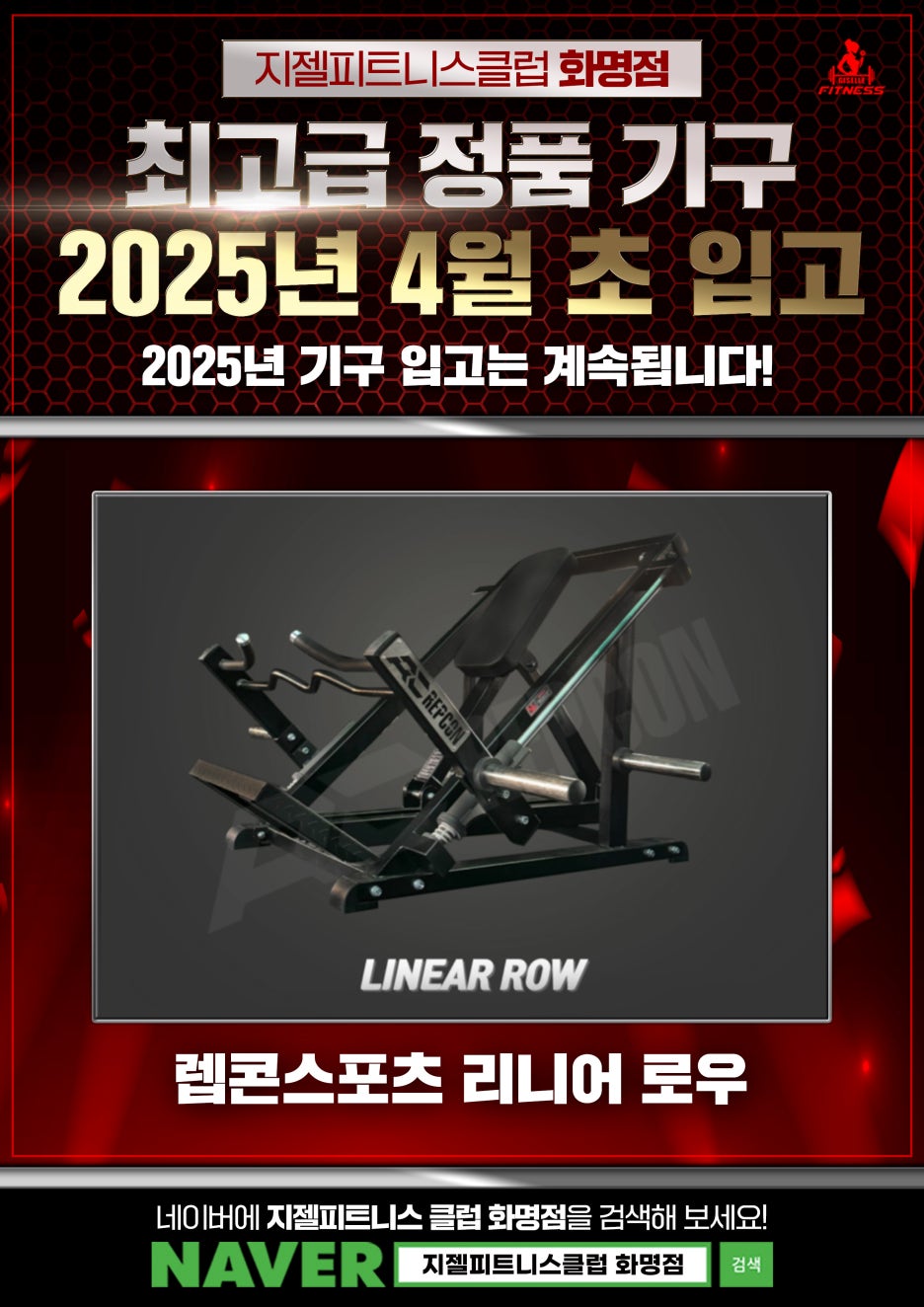 지젤피트니스클럽 이미지