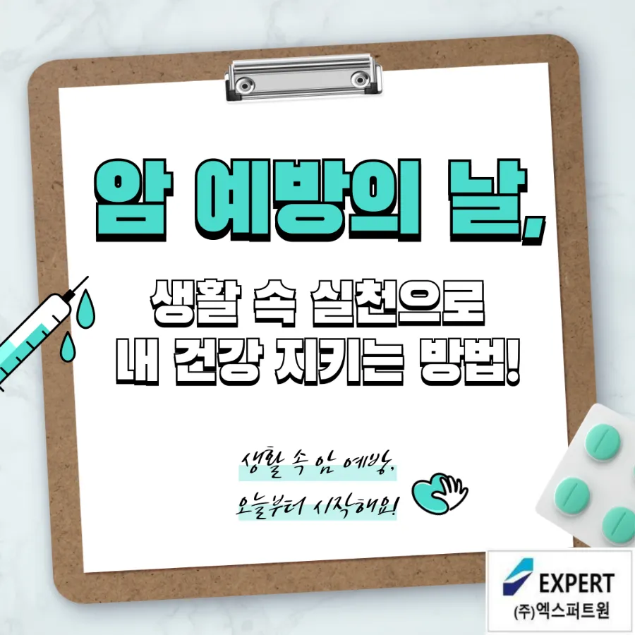 세계건강개선센터 이미지