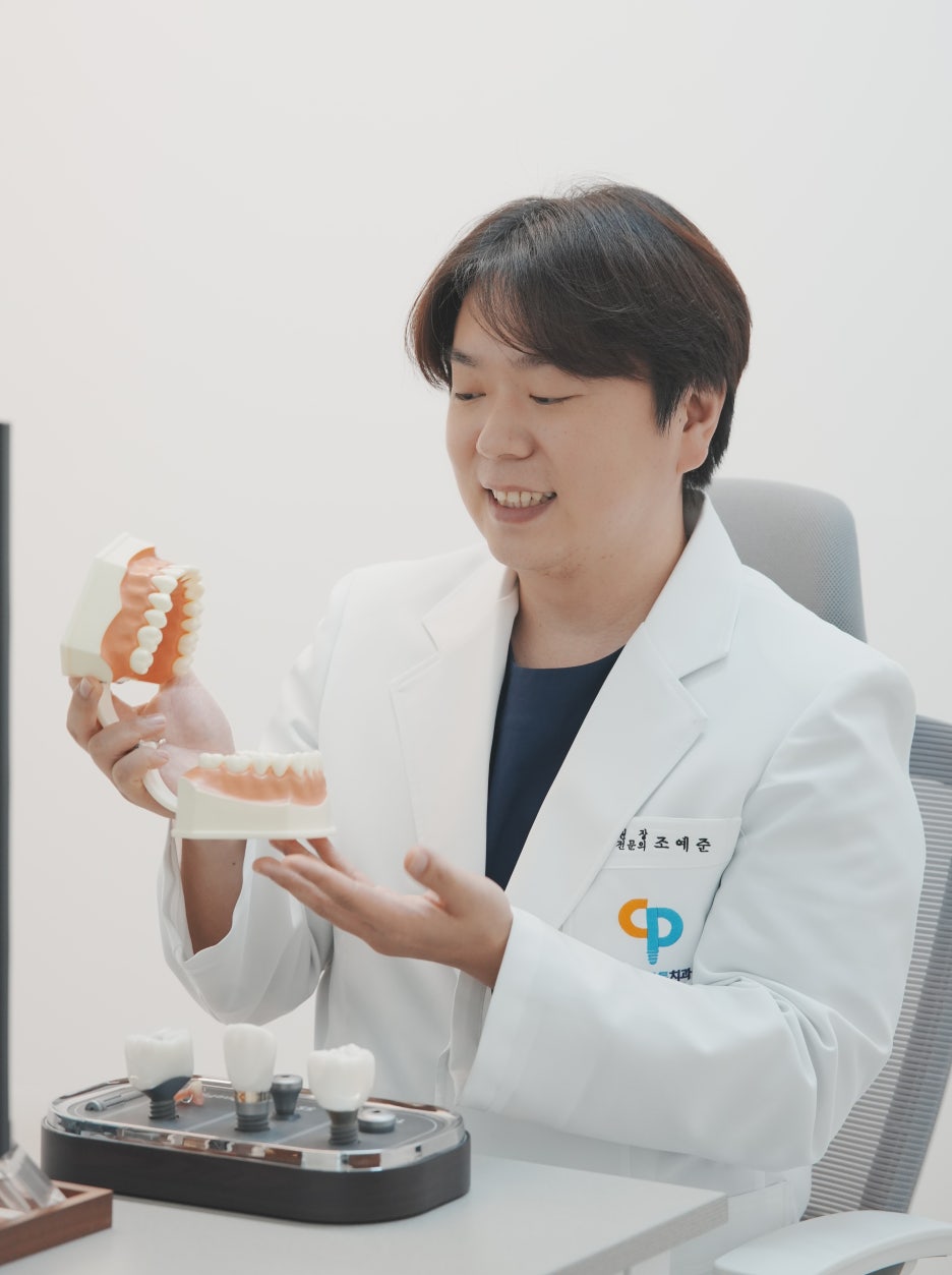 고려치과 이미지