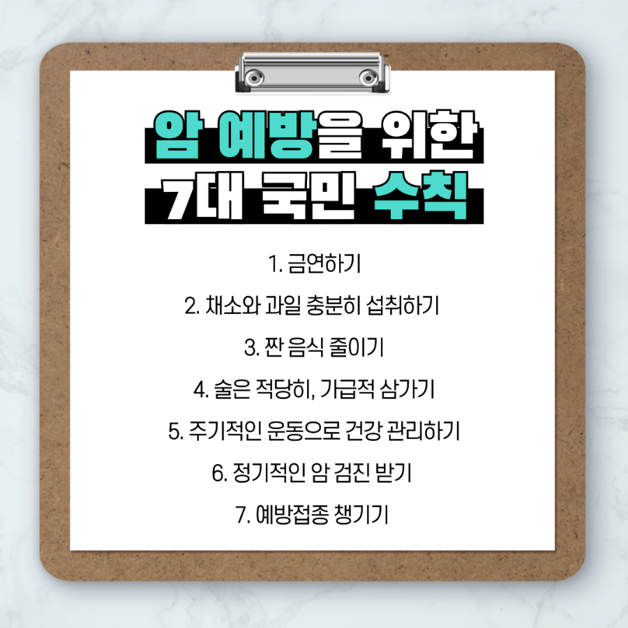 세계건강개선센터 이미지