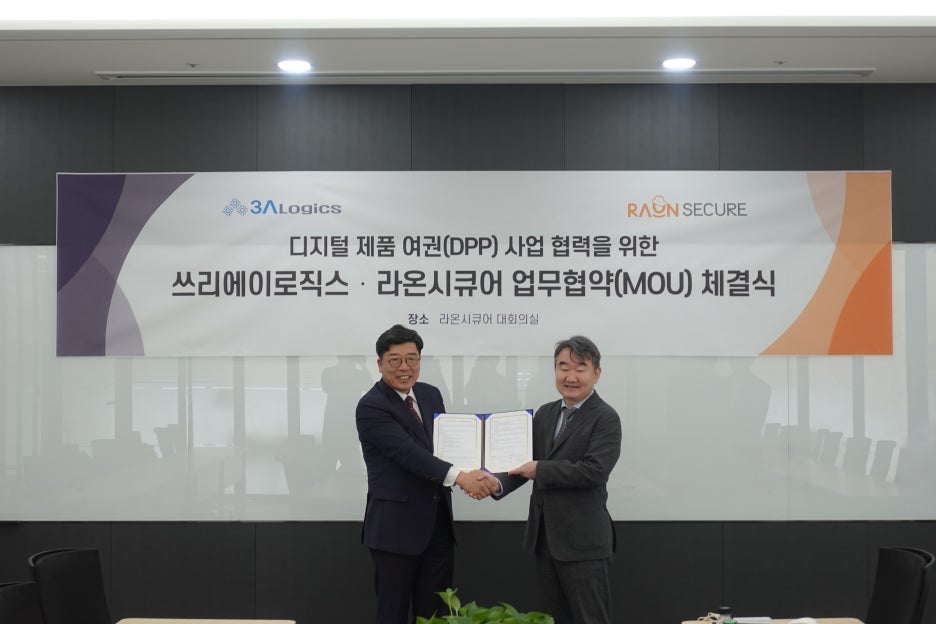 라온디지털 이미지