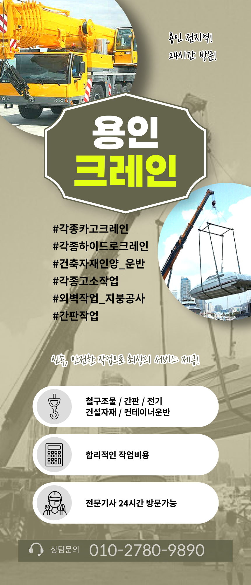 팔구공 이미지