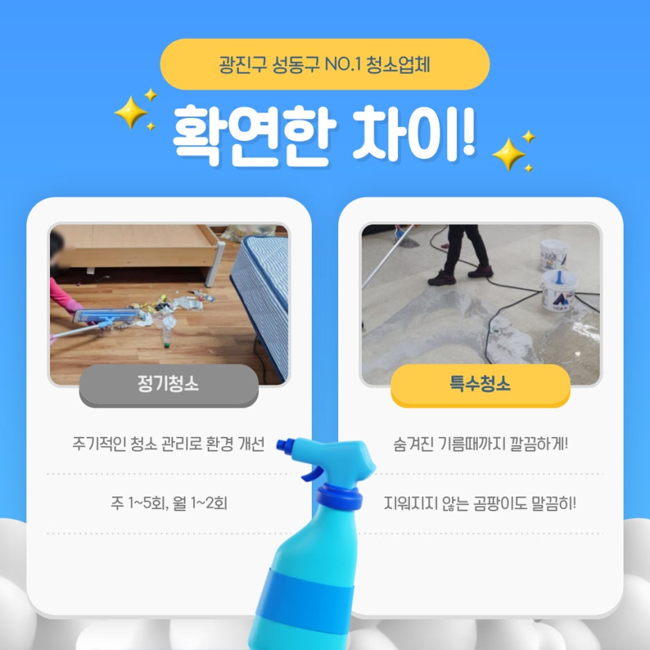 리브타워서비스 이미지