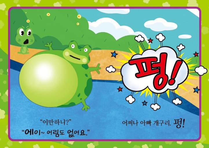 후니쓰 이미지