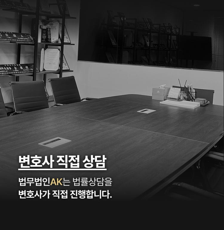 법무법인강남 이미지