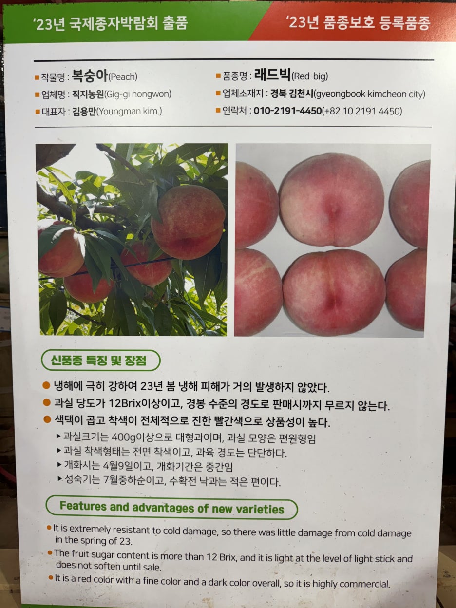 성지농원 이미지