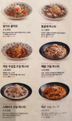롤링파스타부산 이미지