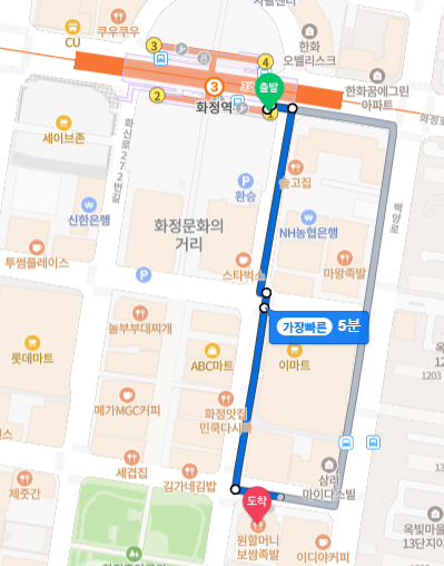 동민상회 이미지