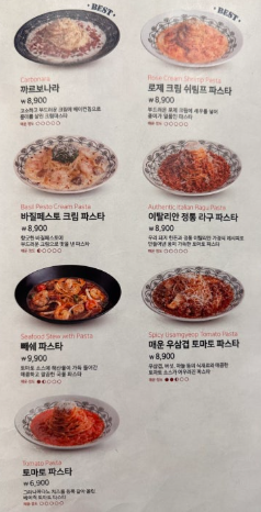 롤링파스타 이미지