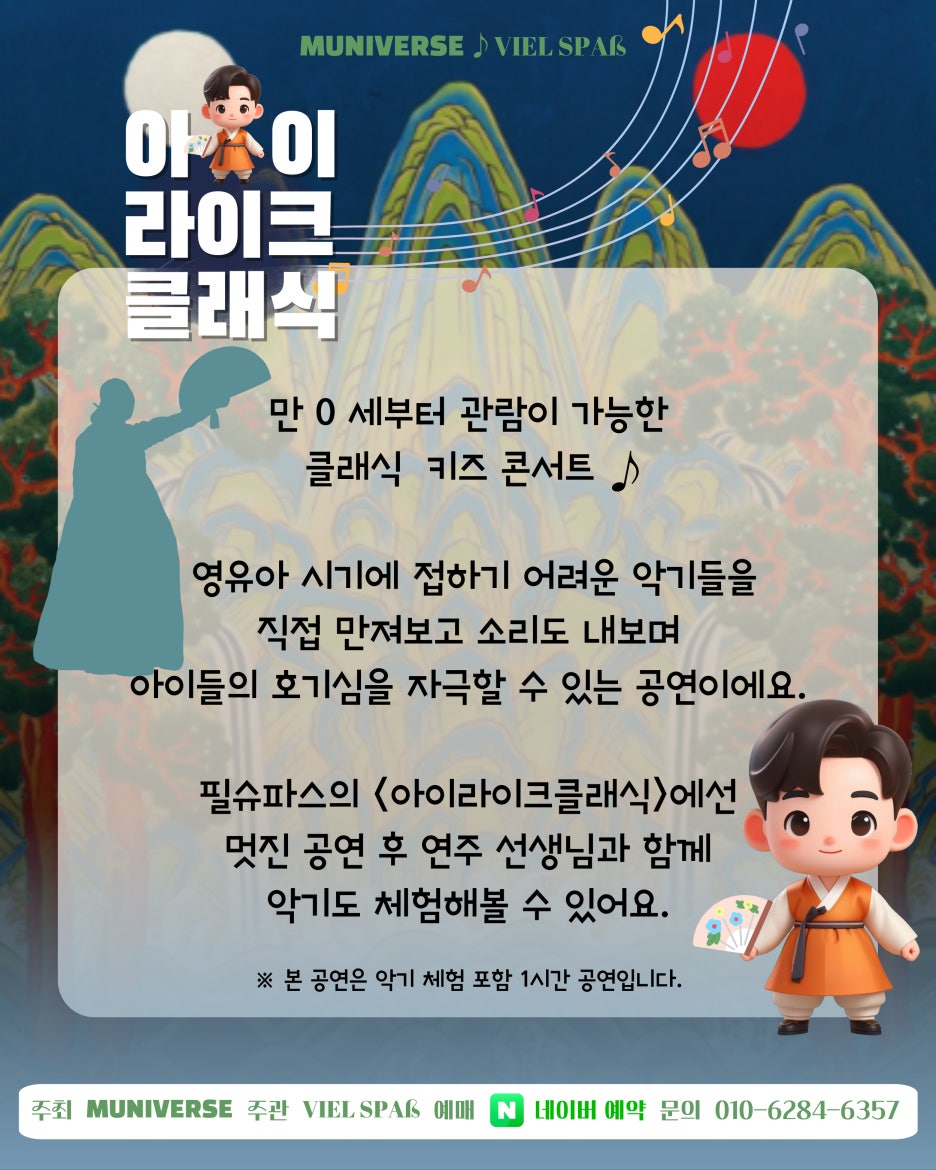 필슈파스 이미지