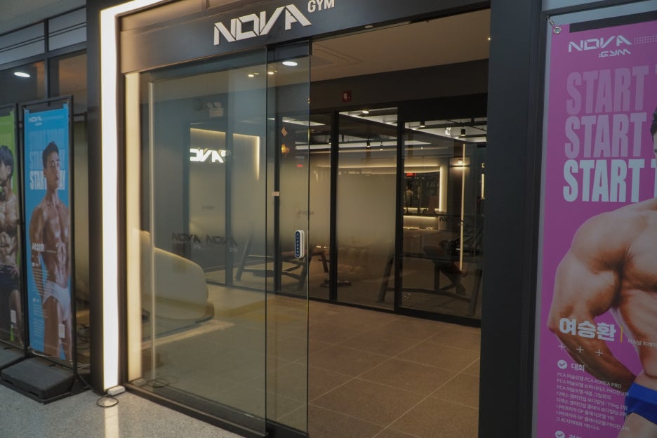 노바(NOVA GYM) 이미지
