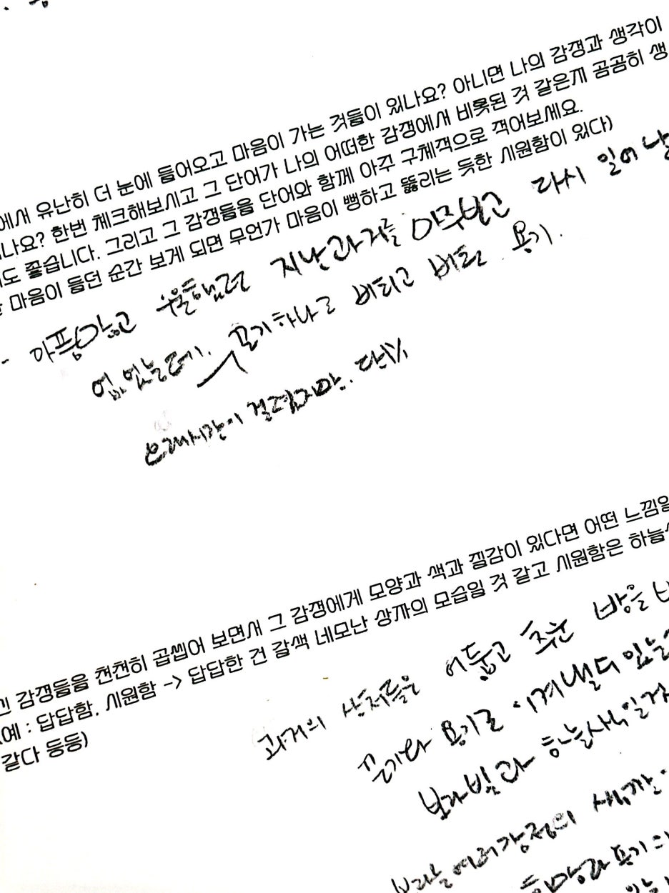 리베(LIEBE) 이미지