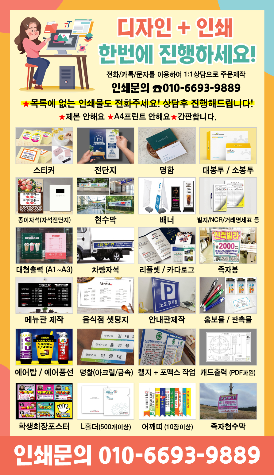 오성기획인쇄 이미지