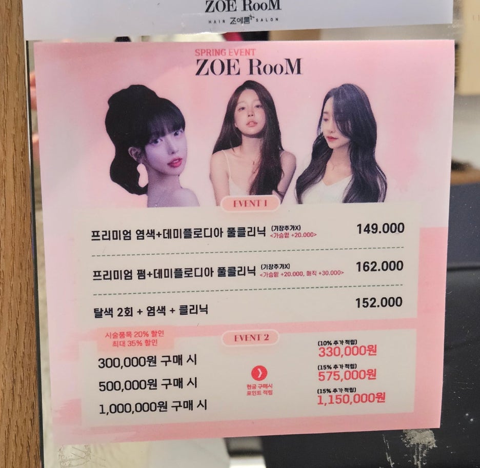 조에룸 이미지