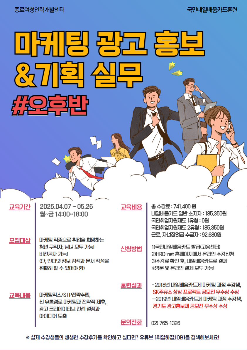 내일광고기획 이미지