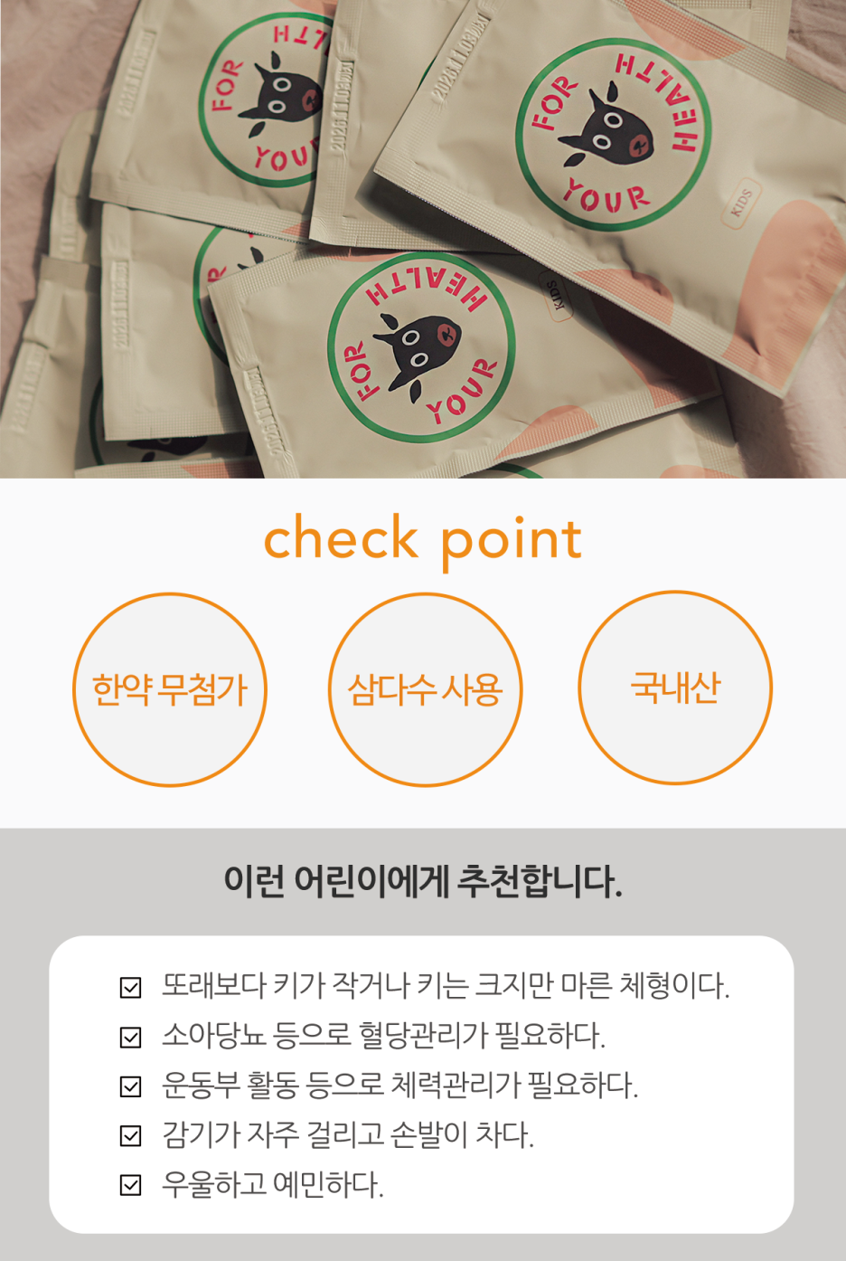 한림흑염소 이미지