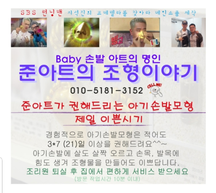 준아트 이미지