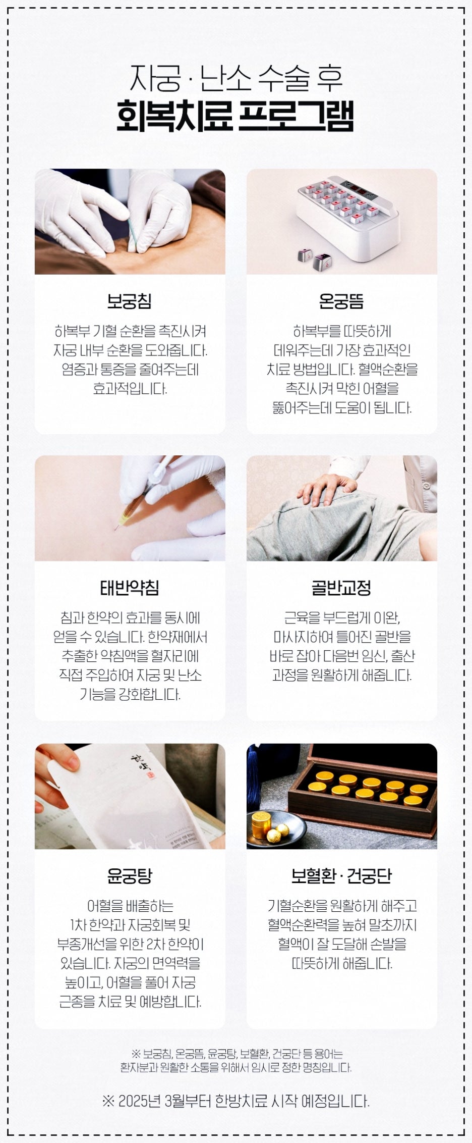 올리브병원 이미지