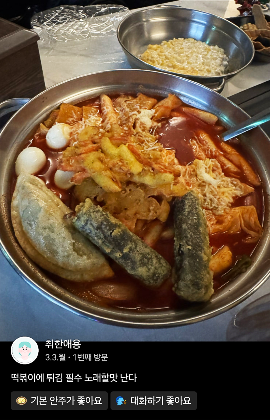 뉴코노래타운 이미지