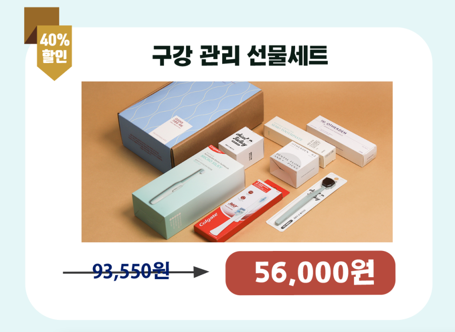 미라클리너 이미지