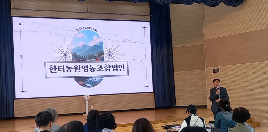 한터농원 이미지