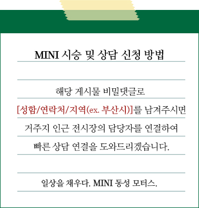 동성자동차정비 이미지
