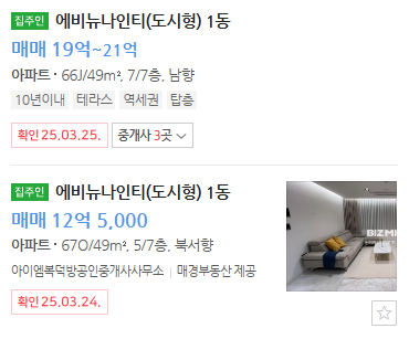 에비뉴2023 이미지