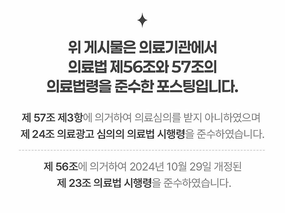 가촌한의원 이미지