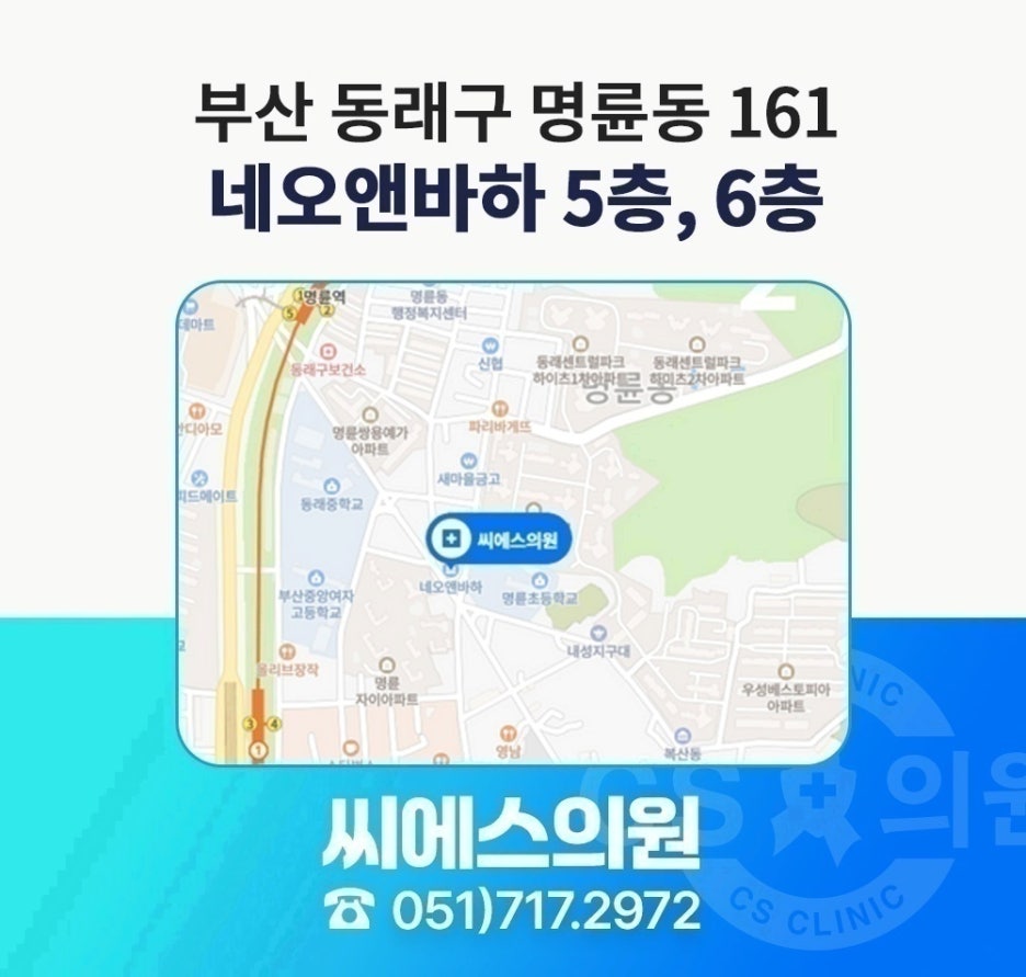 씨에스의원 이미지