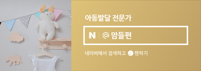 동명화학 이미지