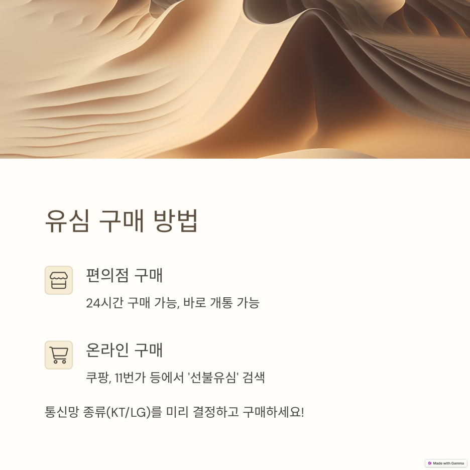 이마트 24 광주상무점 이미지