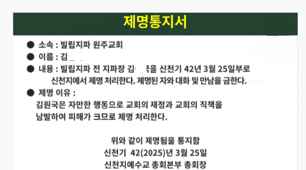 김*국 이미지