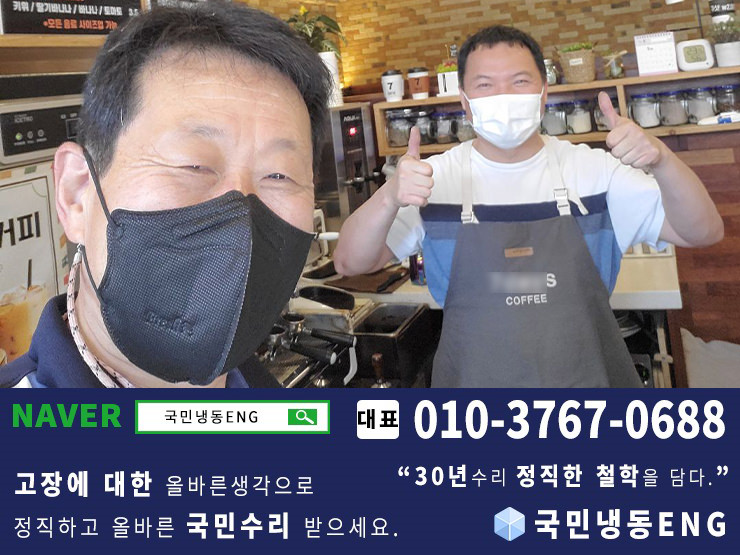 우성ENG 이미지